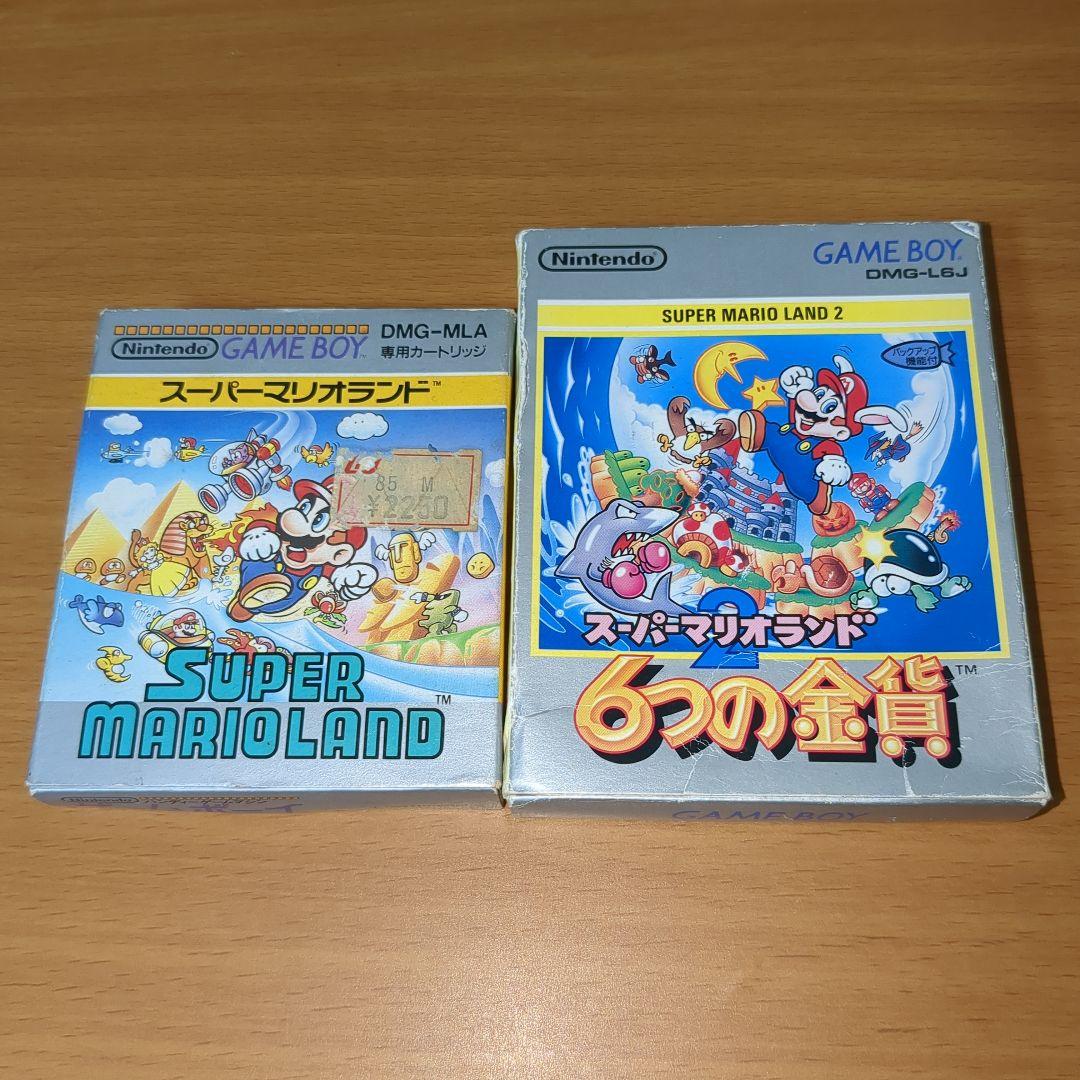 【激レア】ゲームボーイ　スーパーマリオランド　スーパーマリオランド2 セット販売