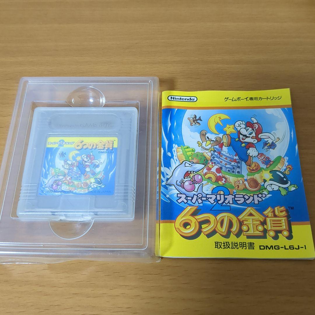 【激レア】ゲームボーイ　スーパーマリオランド　スーパーマリオランド2 セット販売