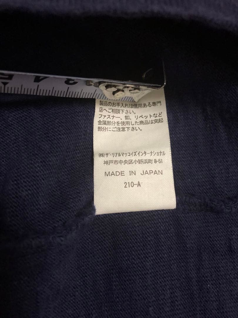 美品タグ有　リアルマッコイズ　クライマーズ　ラグビー　シャツ