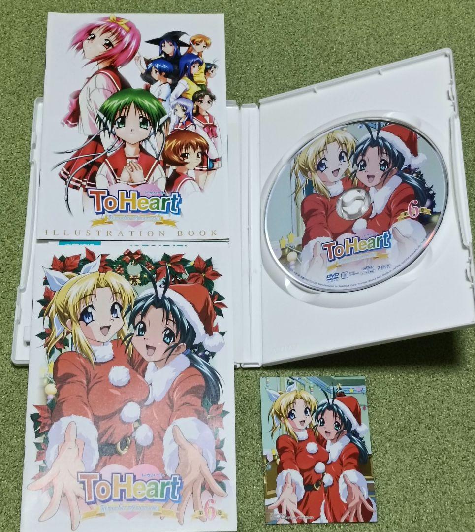 トゥハート ToHeart Remember my memories　DVD