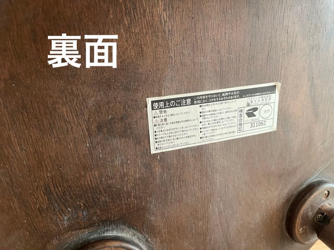 CRES ダイニングチェア　2脚セット　直接取引可