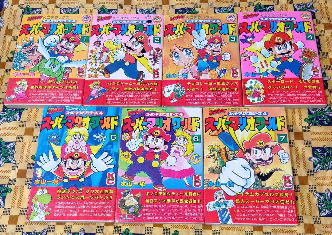 本山一城 スーパーマリオワールド マリオカート マリオとワリオ 全巻セット