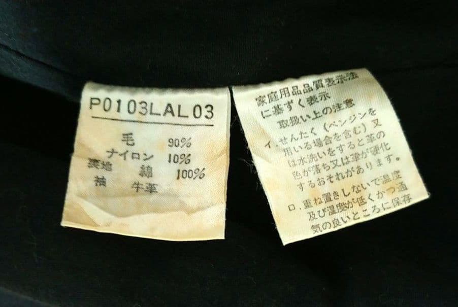 PINK HOUSE（ピンクハウス）ビンテージスタジアムジャンパー 限定コラボ