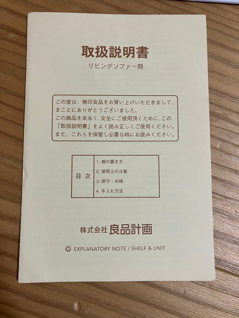 ソファ本体　2.5シーター・ワイドアーム