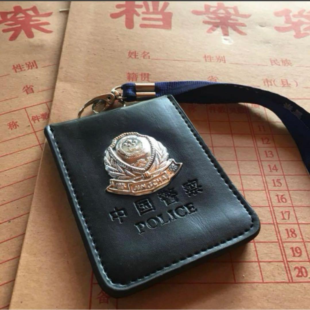 本物　現役用99式中国公安警察バッジ付きレザー製パスケース