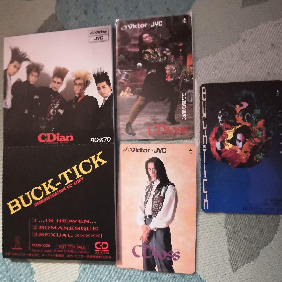 BUCK-TICK CDian デモCD　非売品　オマケに未使用レアカード三枚