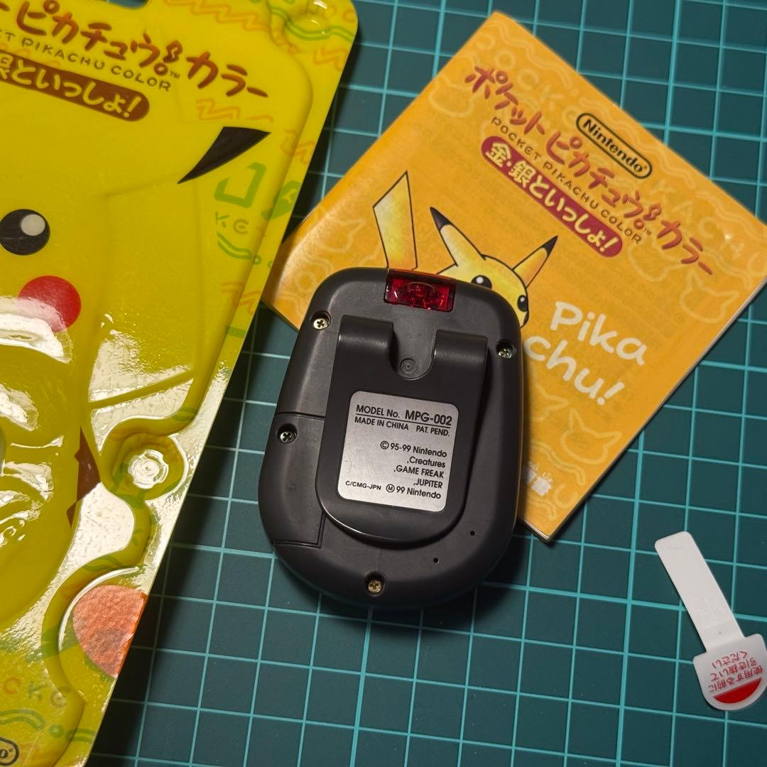 極美品！任天堂ポケットピカチュウ！カラー　金・銀といっしょ！万歩計 動作確認済み