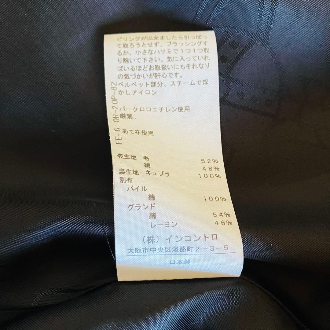 美品　ヴィヴィアンウエストウッド　ラブジャケット　チェック　ベロア　01