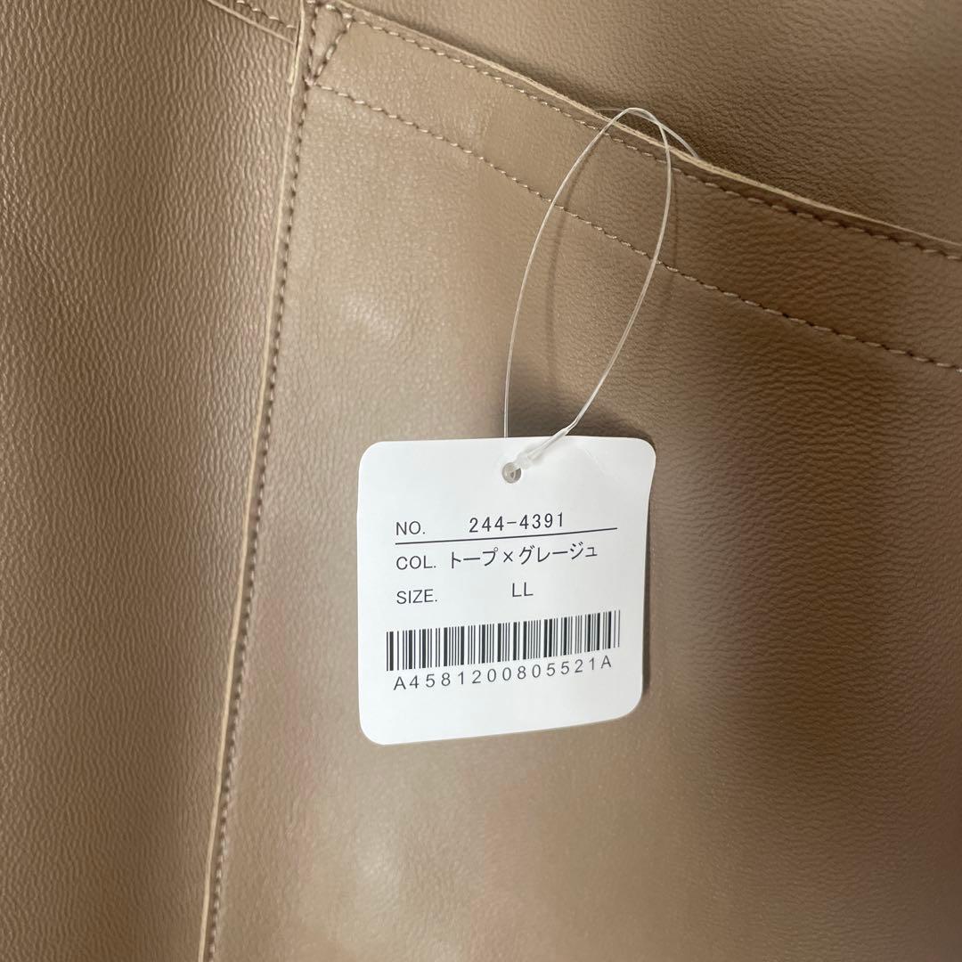 【新品、未使用品】ラムレザーリバーシブルコート