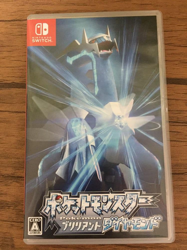 ポケットモンスター ブリリアントダイヤモンド