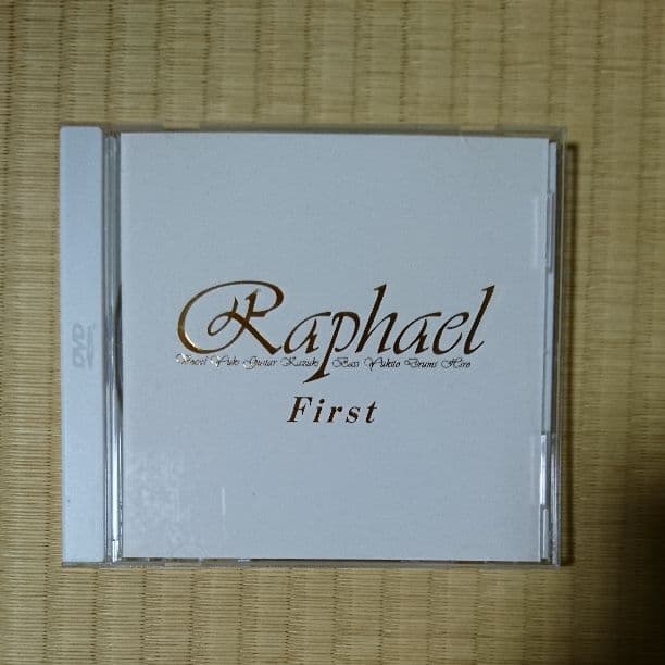 Raphael/First 白の集い
