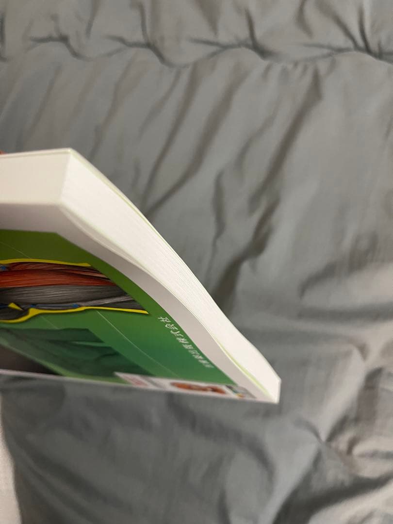 筋膜マニピュレーション 実践編 レベル2