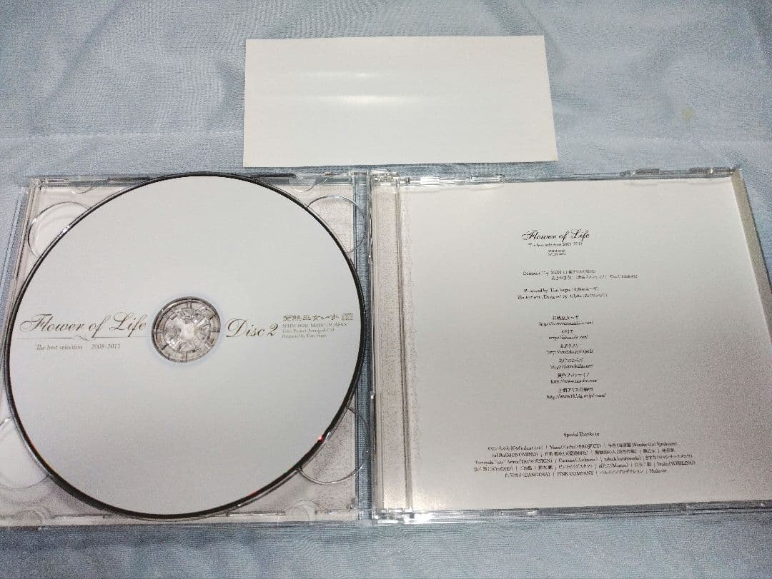 発熱巫女〜ず / Flower of Life