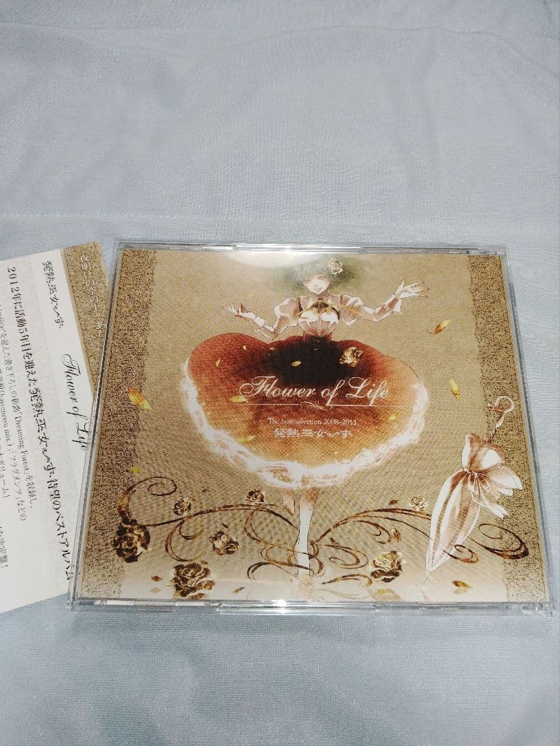 発熱巫女〜ず / Flower of Life