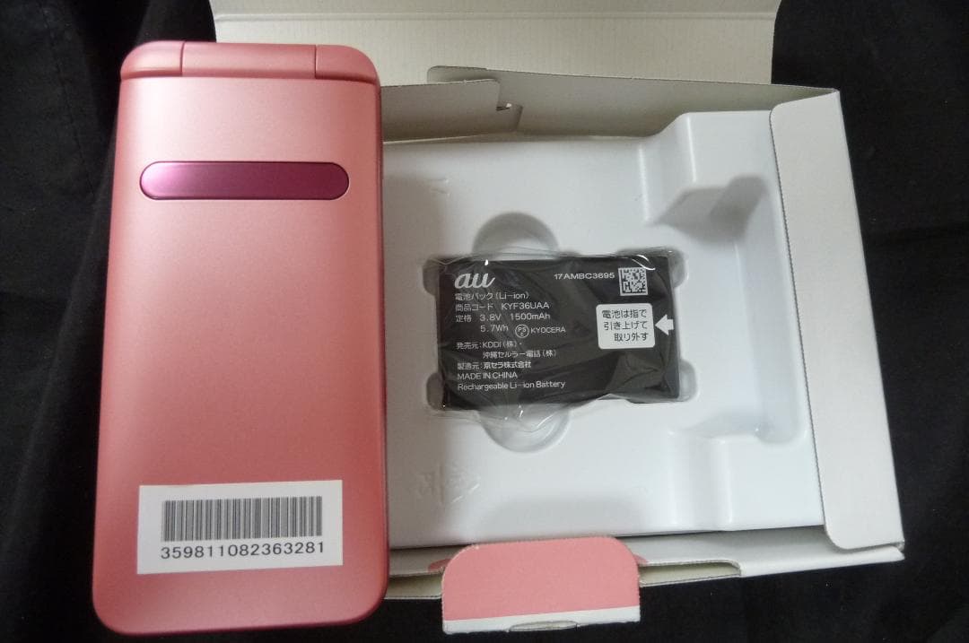 【新品同様/SIM解除済】GRATINA KYF37 /4G携帯電話 /傷なし