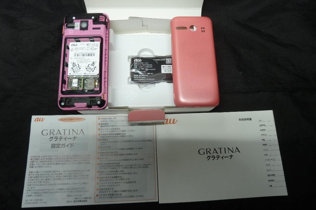 【新品同様/SIM解除済】GRATINA KYF37 /4G携帯電話 /傷なし