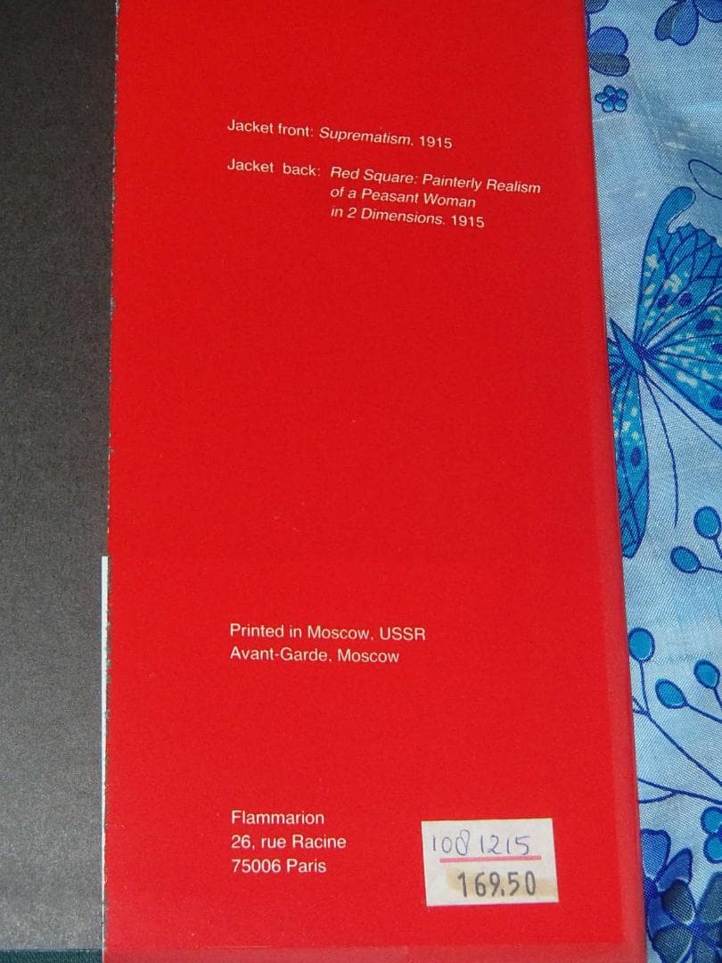 2冊 洋書 カジミール・マレーヴィチ 回顧展 1878-1935 図録