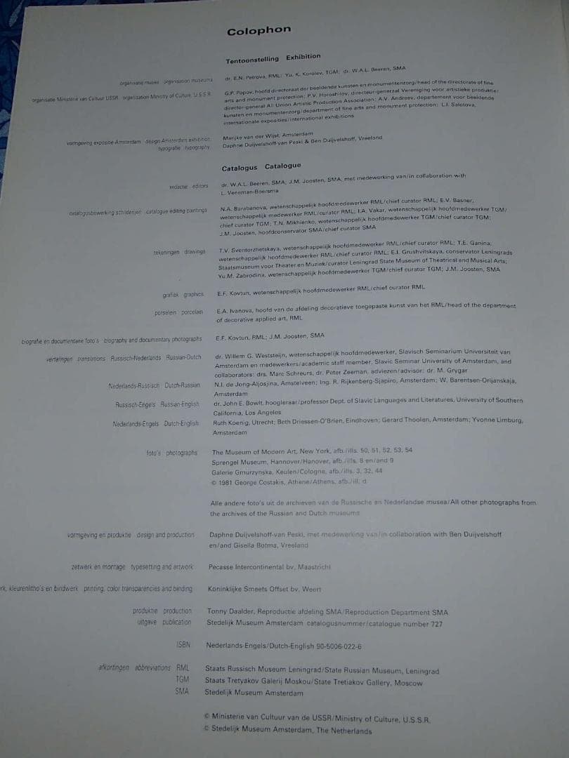 2冊 洋書 カジミール・マレーヴィチ 回顧展 1878-1935 図録