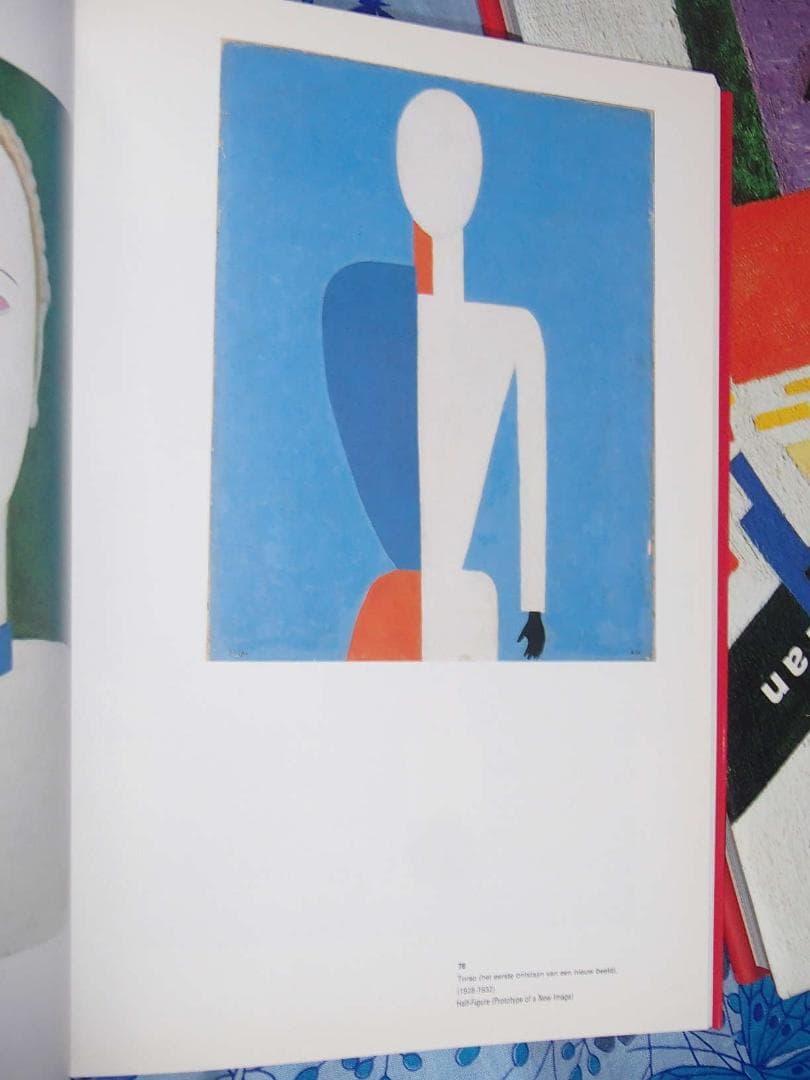 2冊 洋書 カジミール・マレーヴィチ 回顧展 1878-1935 図録