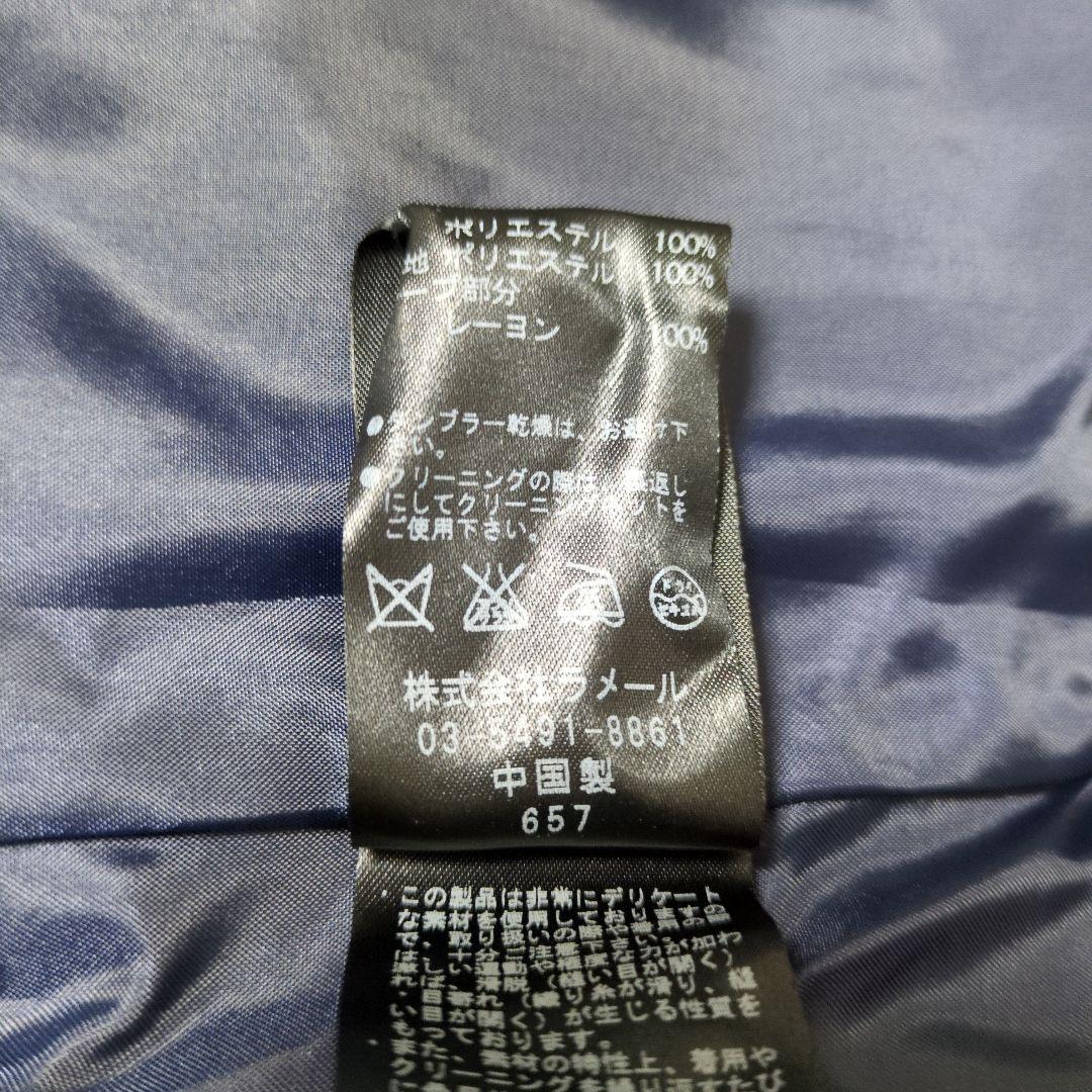 ランバン　オン　ブルー　コート