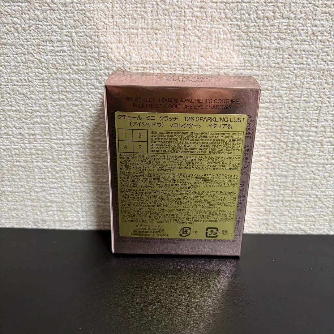 ❗️限定品•値下げ中❗️YSL2026新作 スパークリングラスト スプリング 126