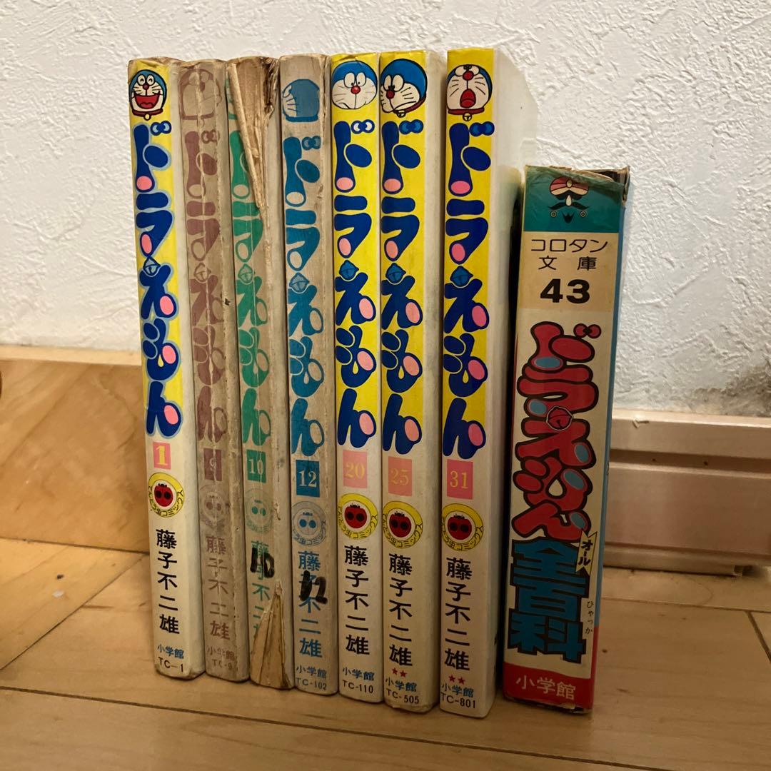 【初版あり】藤子不二雄名義 ドラえもん オリジナル単行本7冊+ドラえもん全百科