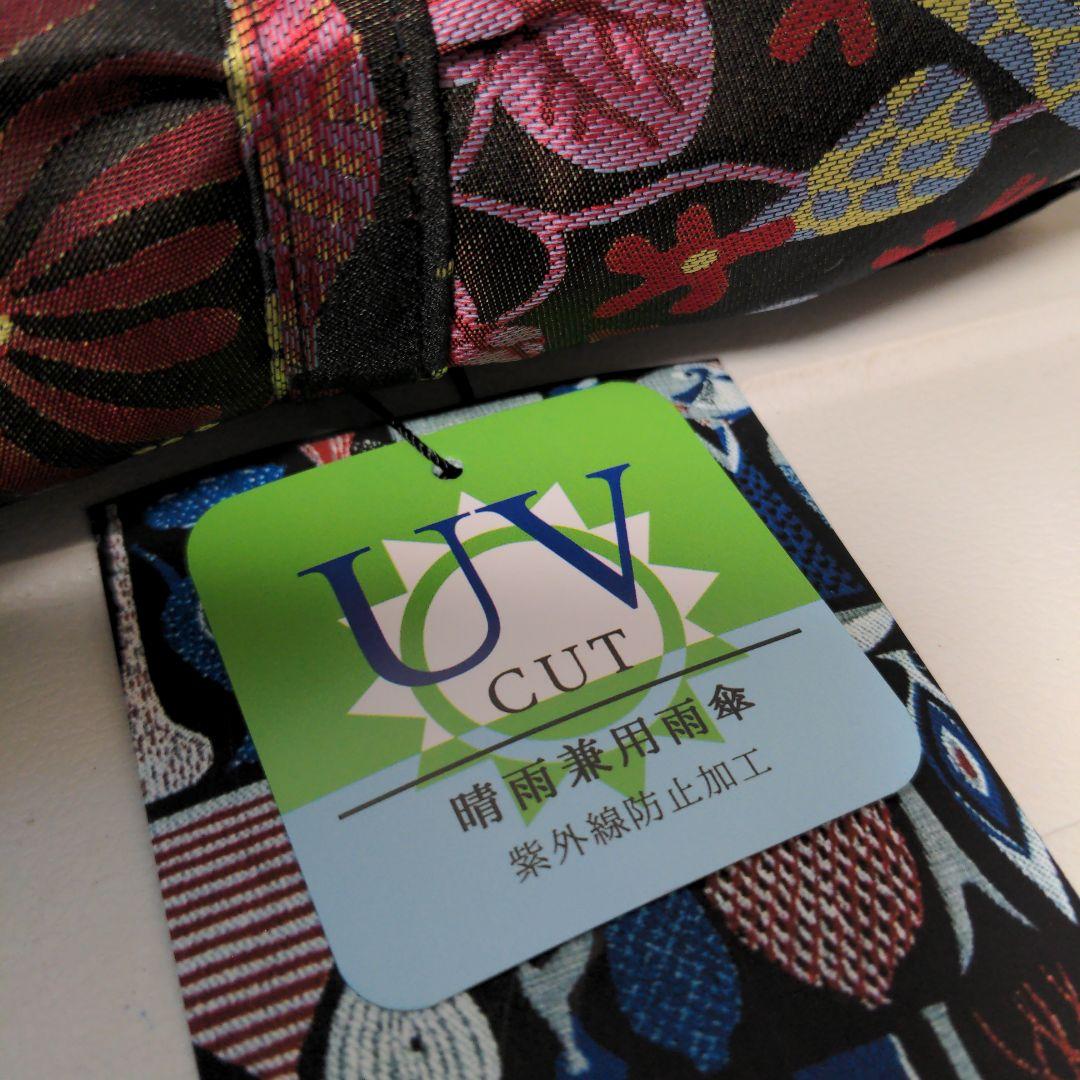 槙田商店　折りたたみ傘　晴雨兼用　雨傘　ＵＶカット　55cm 　日本製