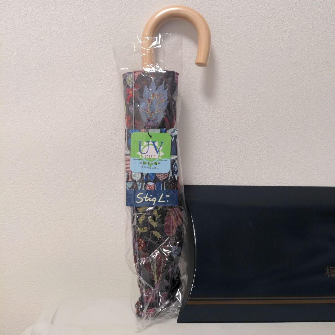 槙田商店　折りたたみ傘　晴雨兼用　雨傘　ＵＶカット　55cm 　日本製