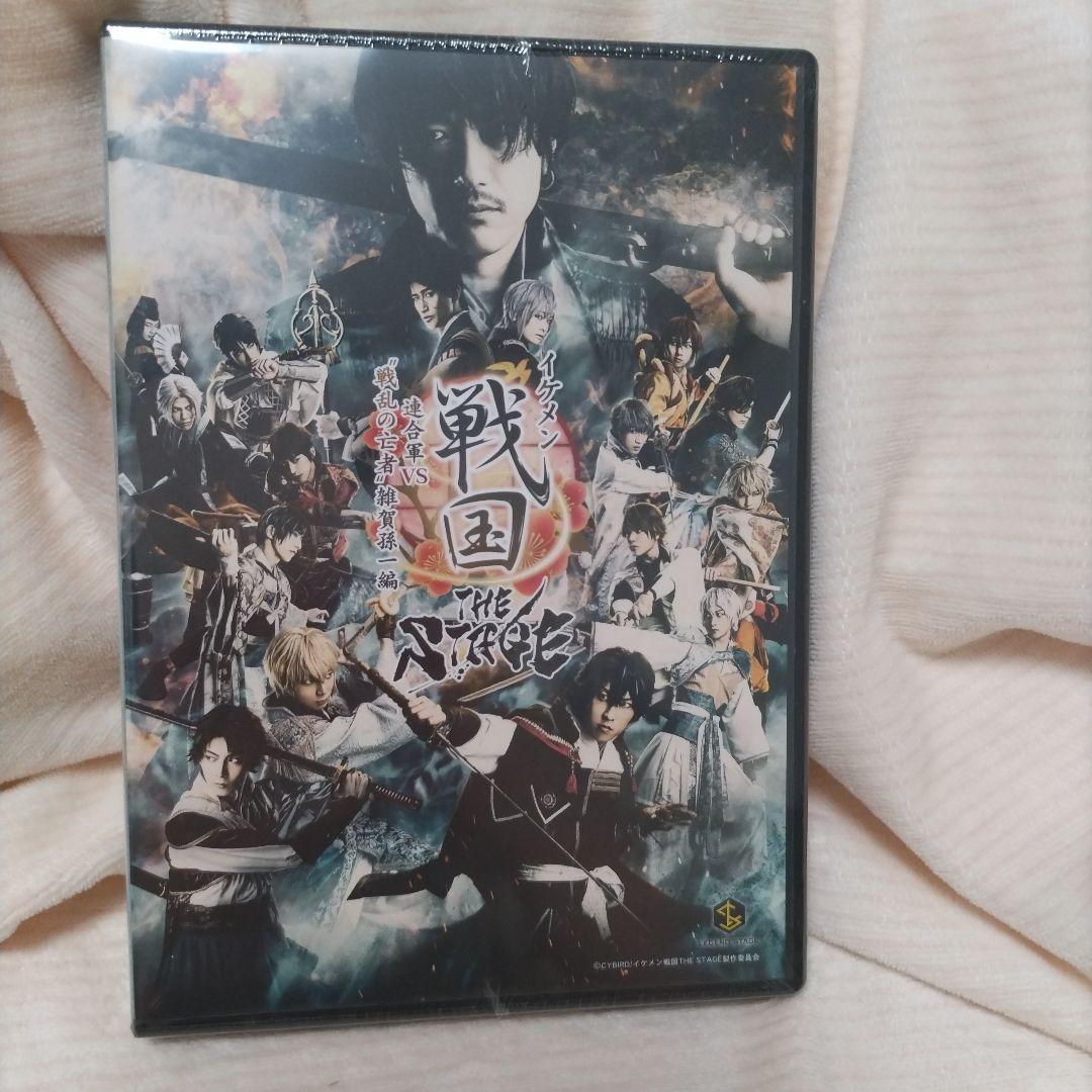 イケメン戦国  連合軍vs戦乱の亡者　雑賀孫一編　舞台　DVD