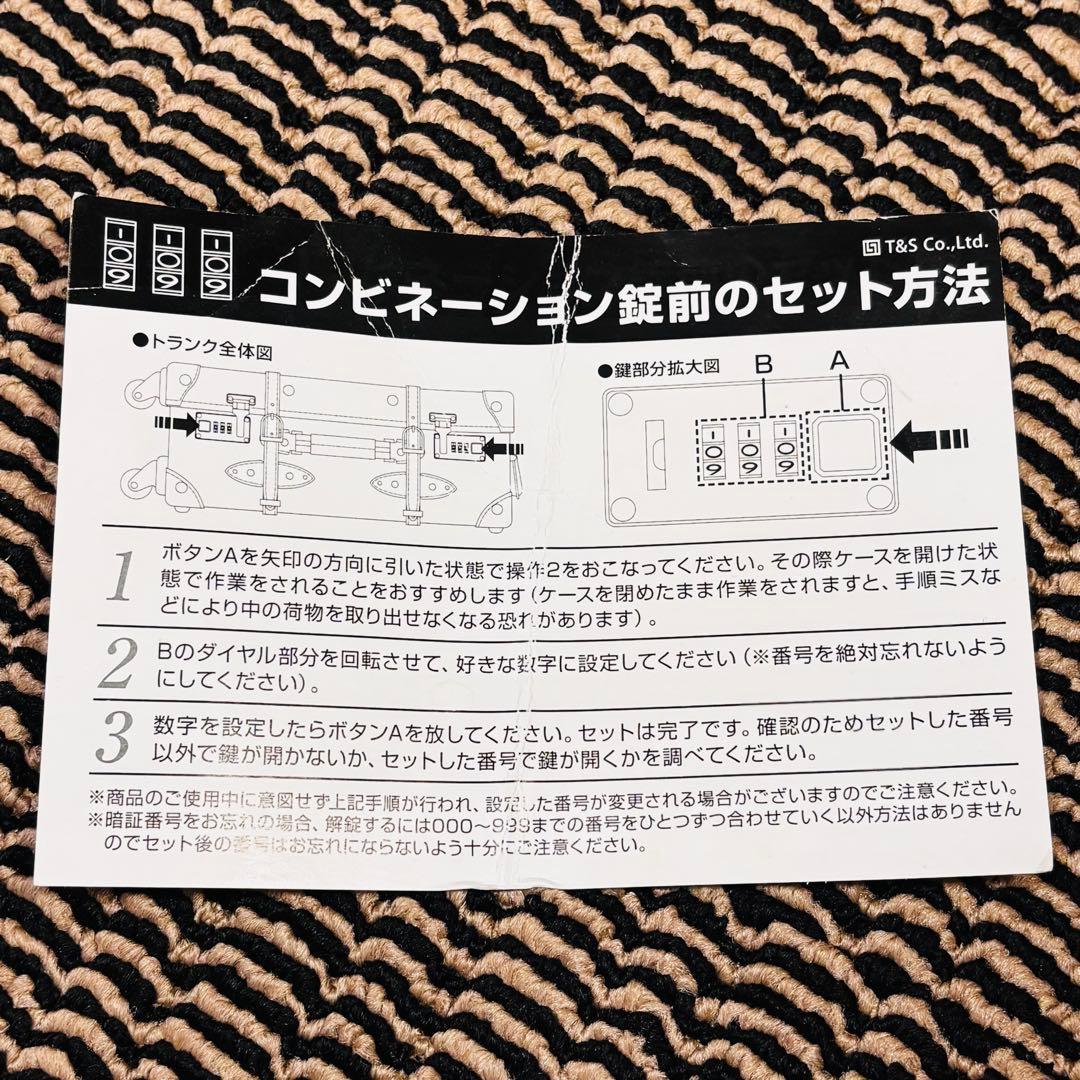 ✨極美品✨ シフレ ユーラシアトランク キャリーケース M 4輪