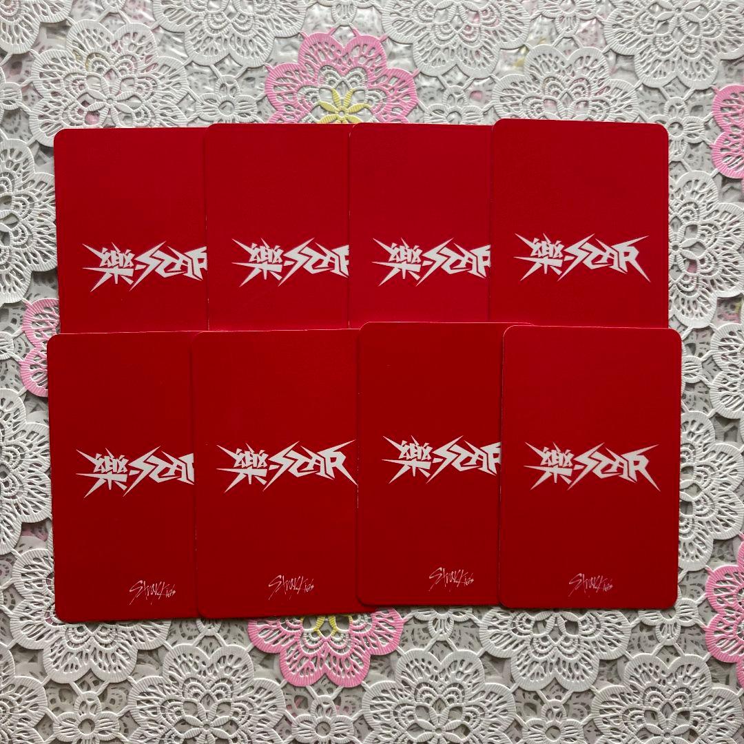 StrayKids 樂-STAR 当選 トリーミング 限定 トレカ 8枚セット
