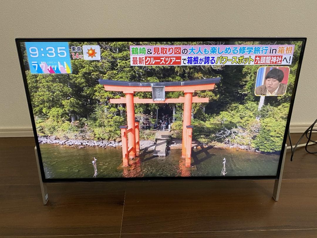 FH56/B1★Core i3-7100★23.8型★W録画★SSD+HDD