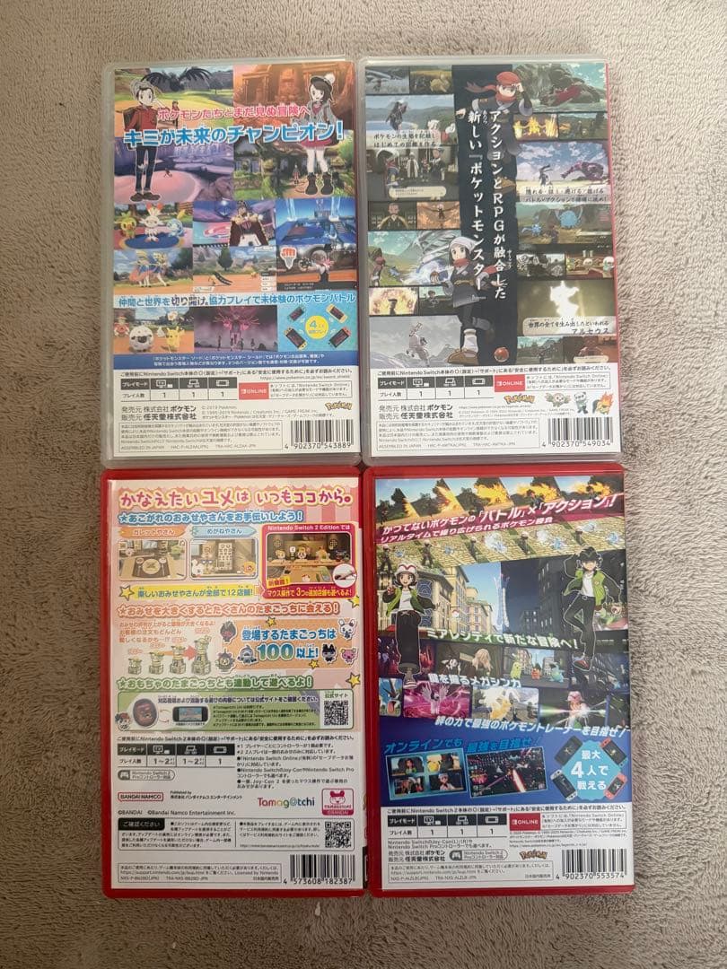 Nintendo Switch Switch2 ゲームソフト まとめ売り セット