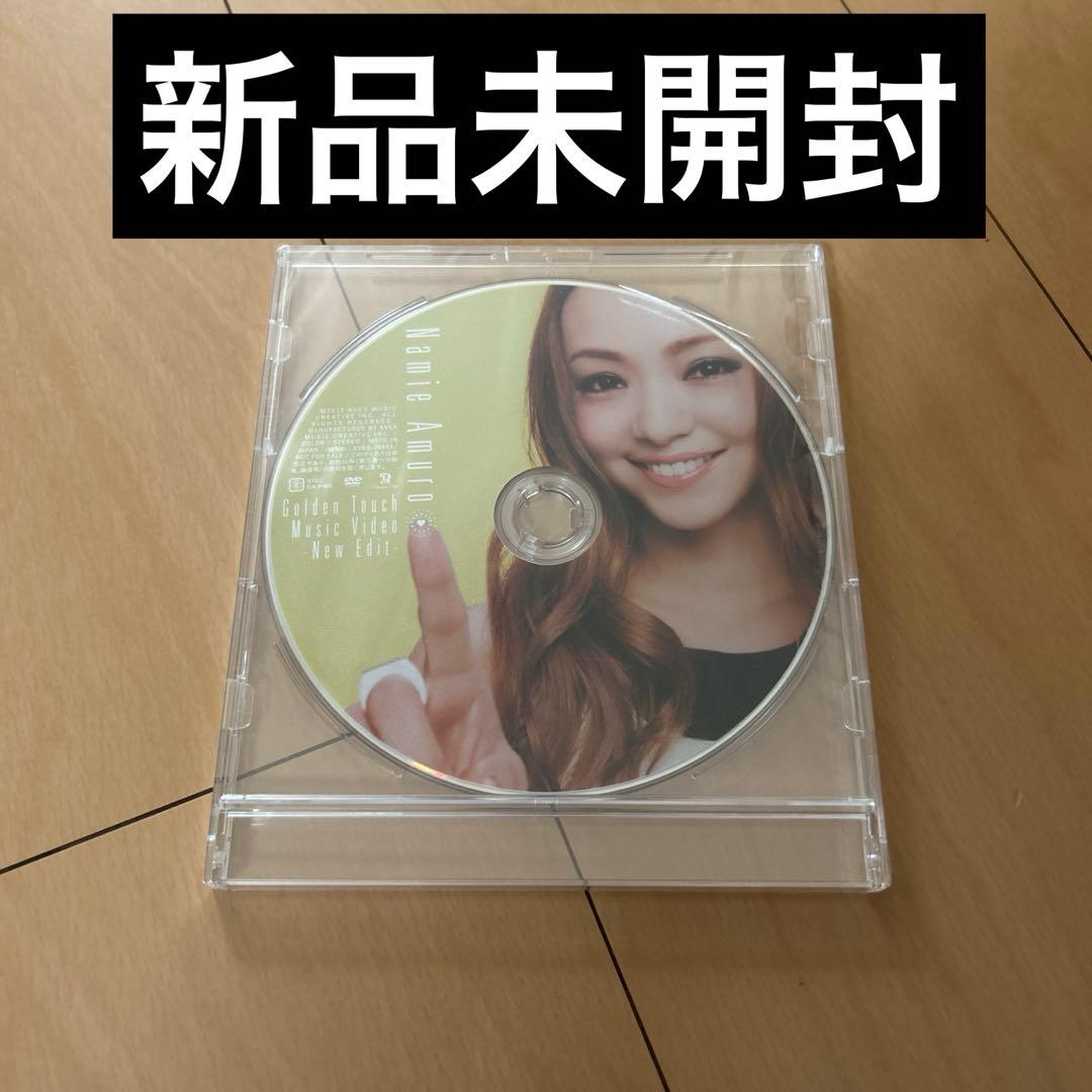 【即購入ok!!】安室奈美恵 『Golden Touch』新品未開封