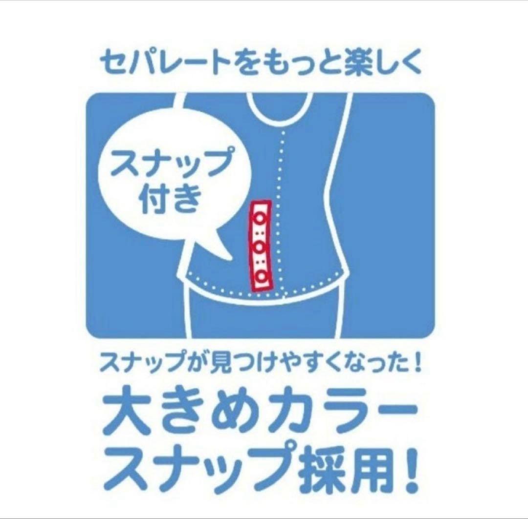 XO 新品 最新 arena wacoal フィットネス水着 セパレーツ 3L