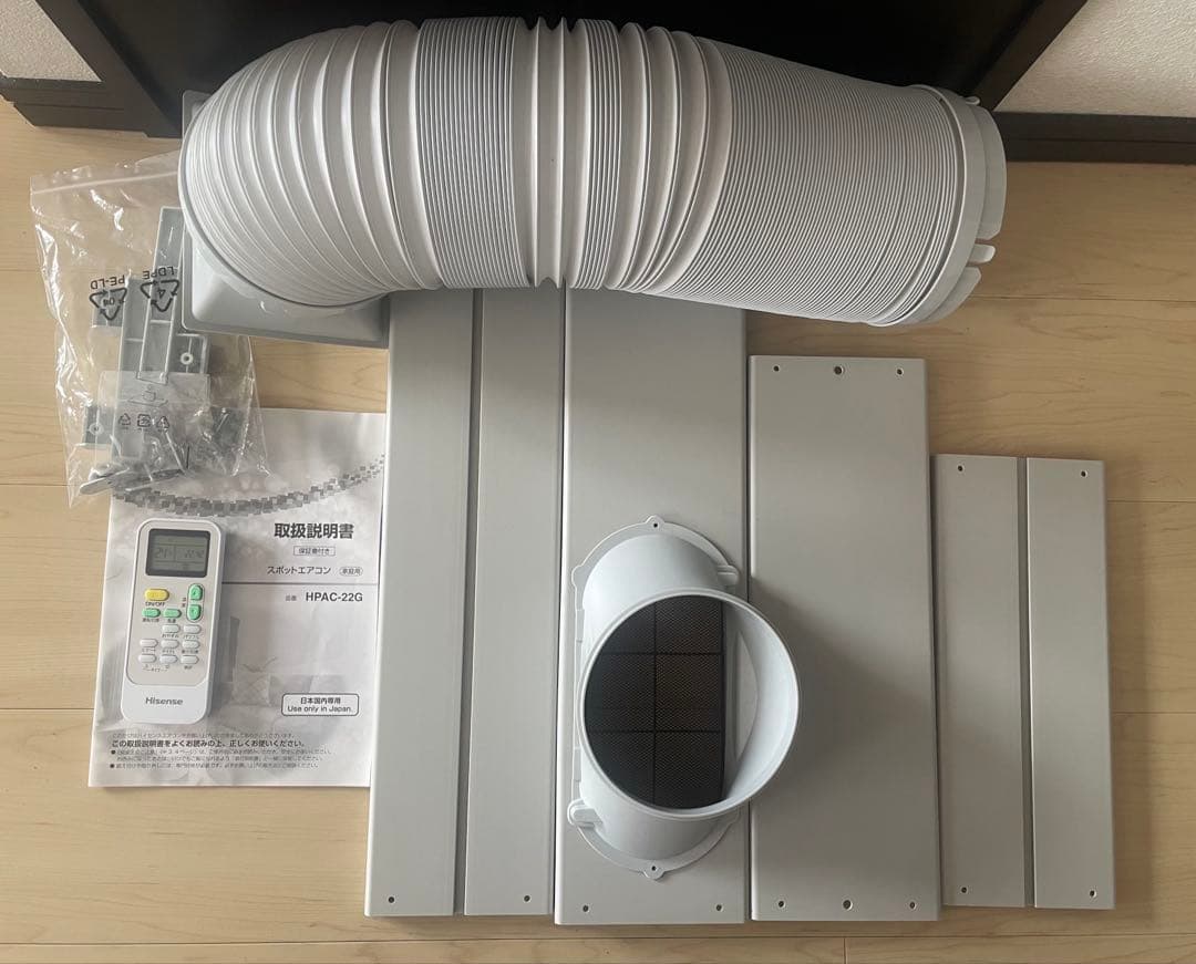 【2024年製 美品】Hisense スポットエアコン HPAC-22G