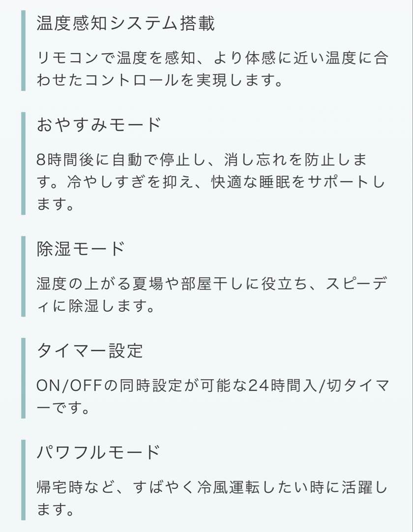 【2024年製 美品】Hisense スポットエアコン HPAC-22G