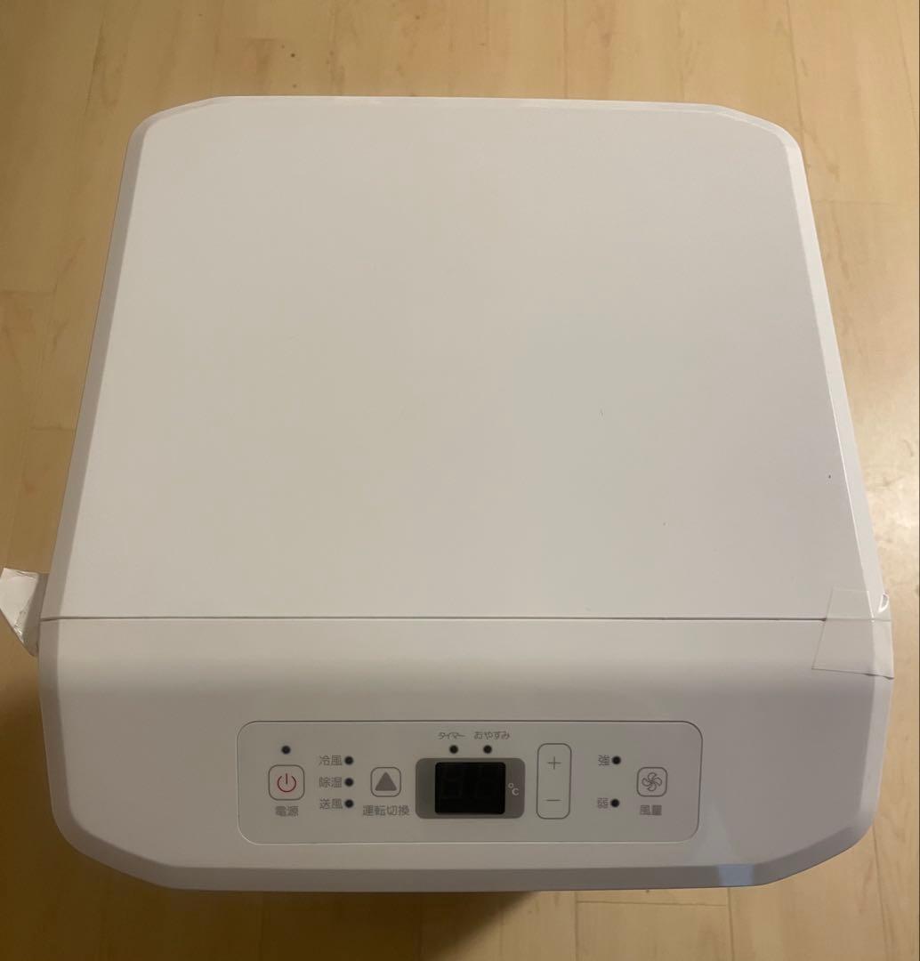 【2024年製 美品】Hisense スポットエアコン HPAC-22G