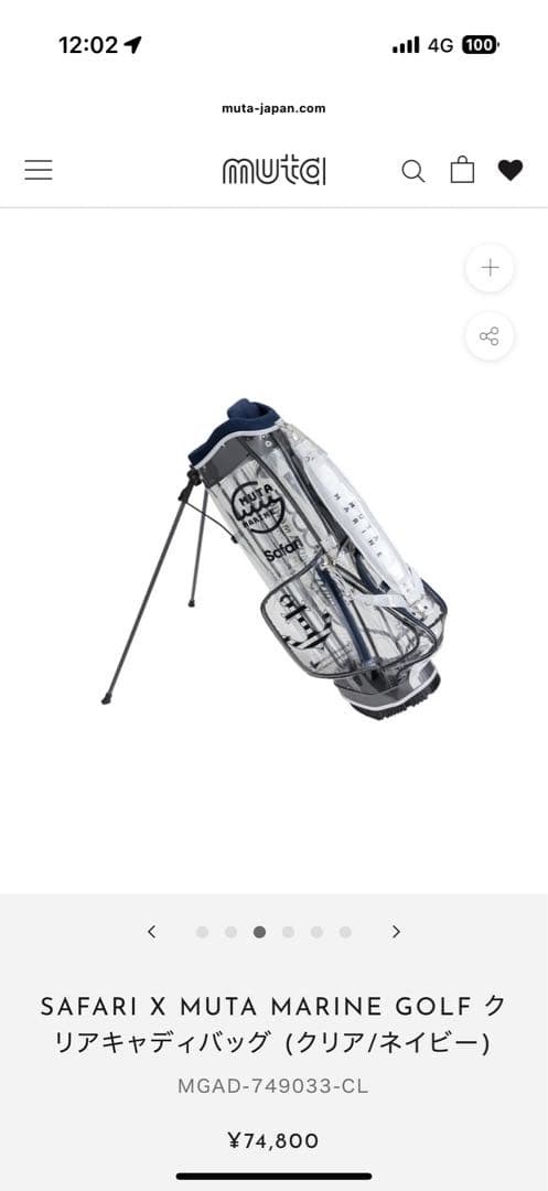 MUTA MARINE GOLF キャディバッグ