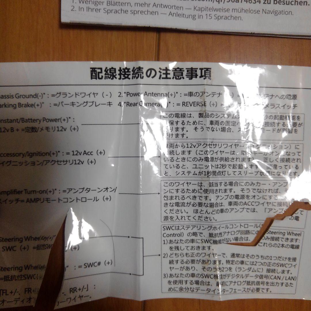 l*o様 ATOTO A6 performance Android　動作未確認ジ