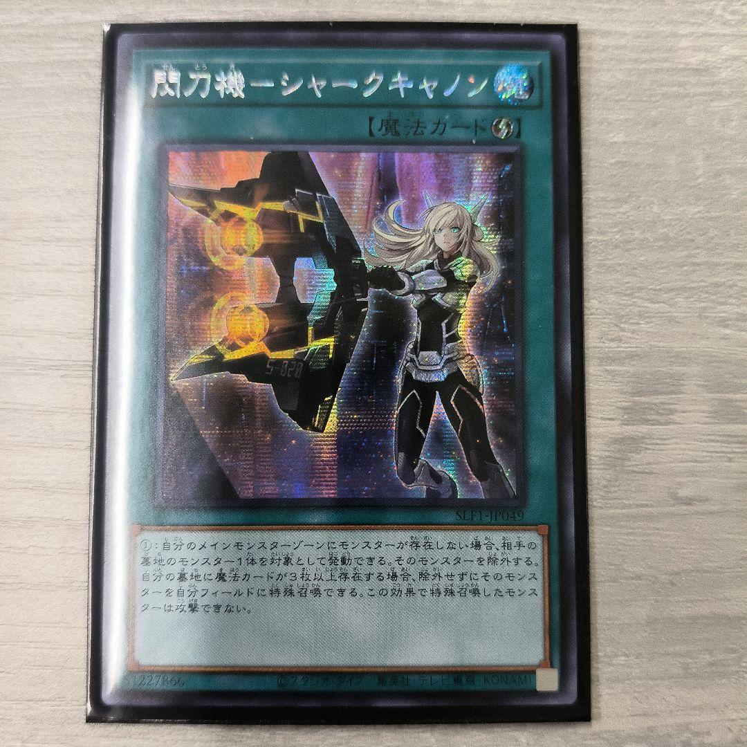 すて様 リクエスト 4点 まとめ商品