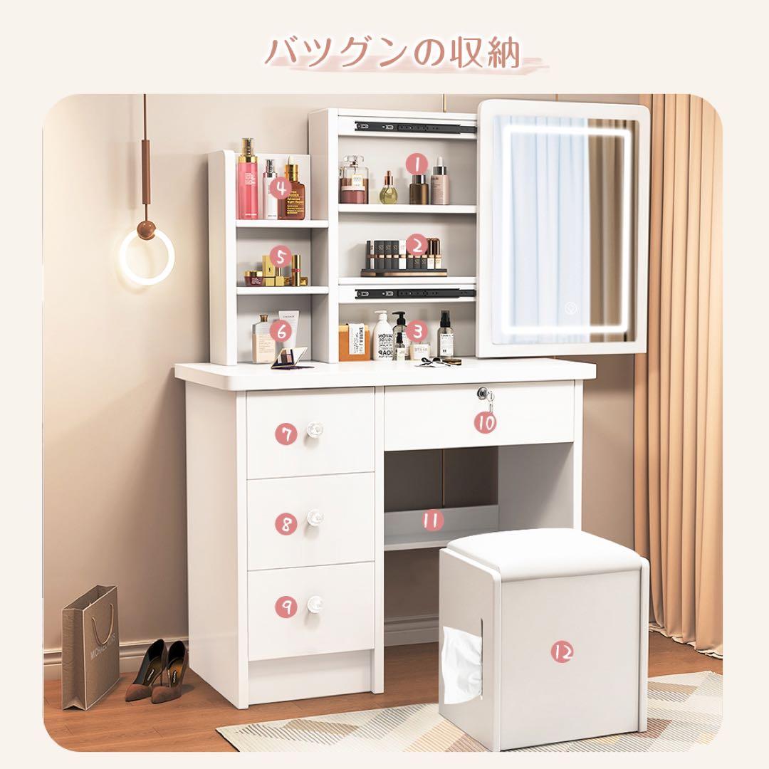 (限定セール) ドレッサー コンパクト 白 3色LED ライト収納沢山 化粧台