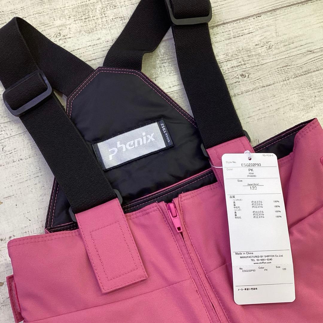 新品未使用　PHENIX スキーウェア　120ＣＭ！