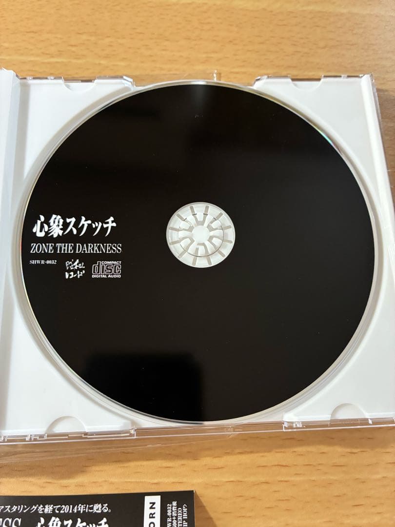(帯付)心象スケッチ　ZONE THE DARKNESS ZORN