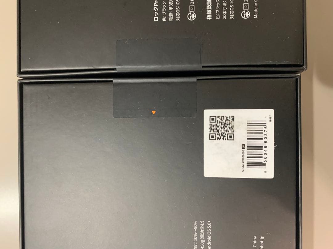 SwitchBot スイッチボットダブルロックPro 2ロック カード付き