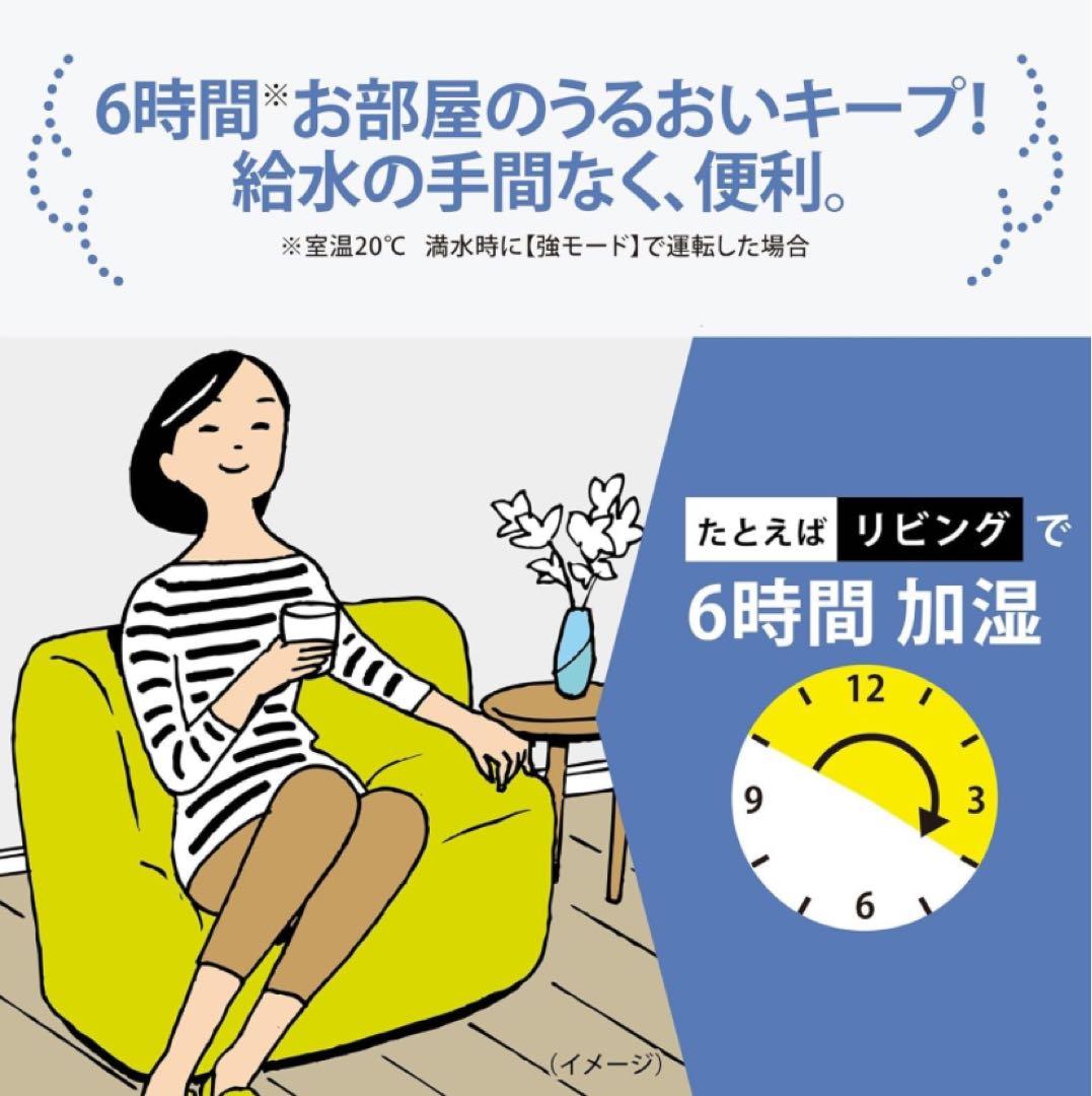 象印 加湿器 スチーム式 ソフトブラック EE-TA60-BM