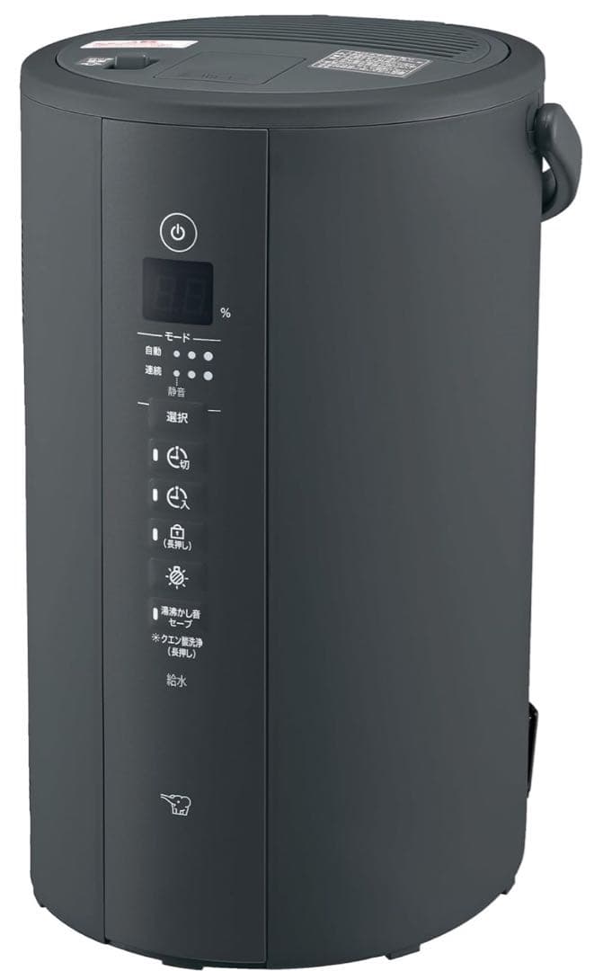 象印 加湿器 スチーム式 ソフトブラック EE-TA60-BM