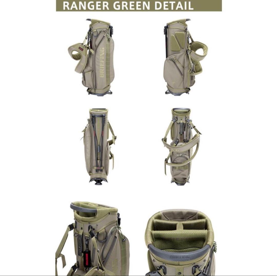 ブリーフィング ゴルフ キャディバッグ BRG253D03 レンジャーグリーン