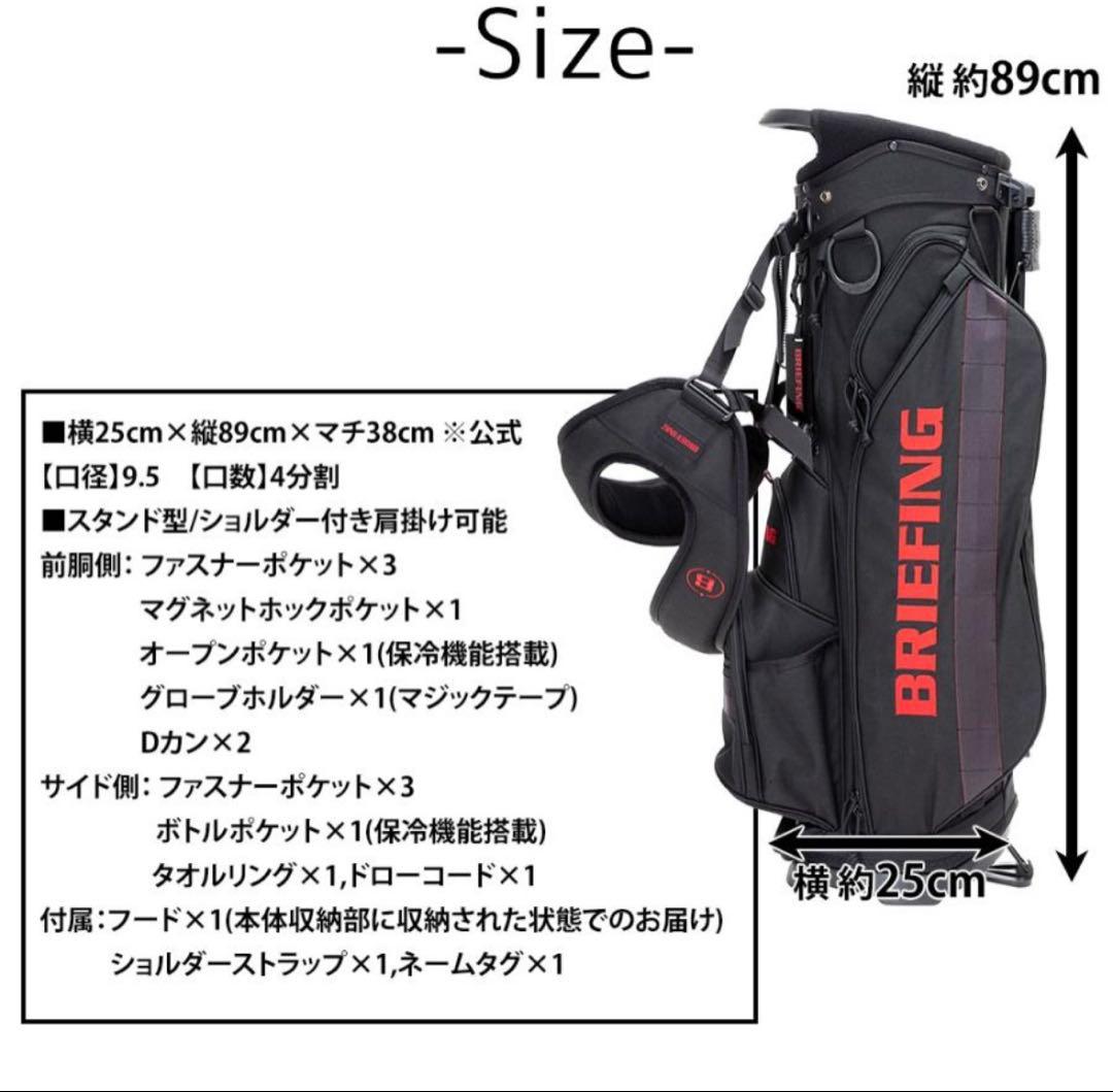 ブリーフィング ゴルフ キャディバッグ BRG253D03 レンジャーグリーン