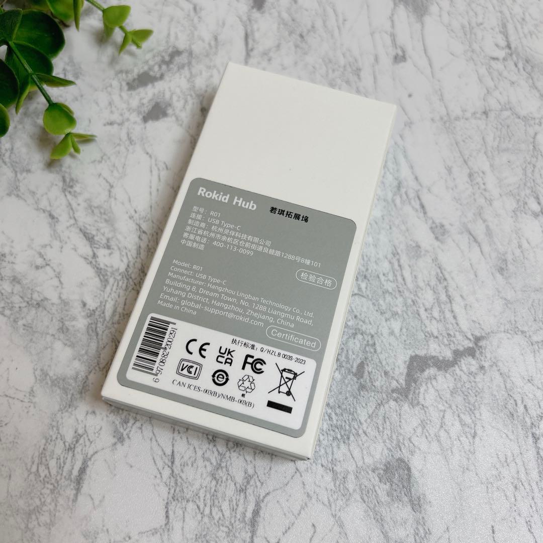 Rokid Max AR Glasses Hub　Rokid Hub